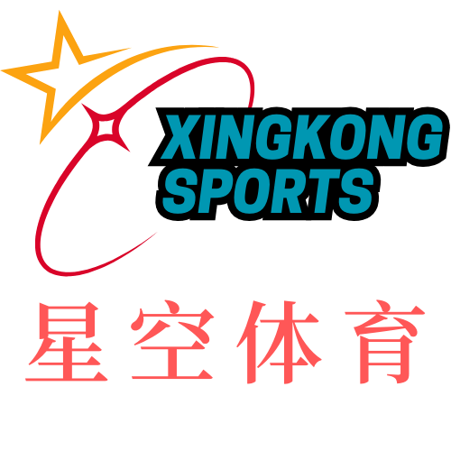星空体育官网